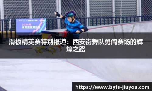 九游体育APP