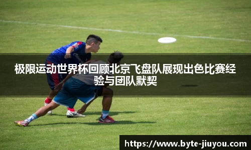 九游体育APP