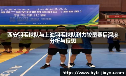 九游体育APP