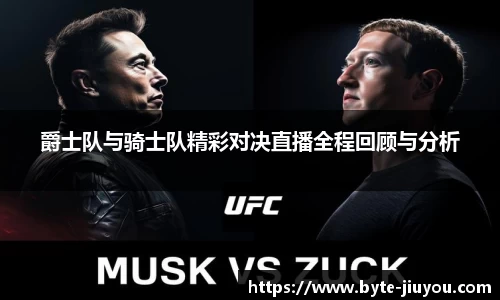 九游体育平台