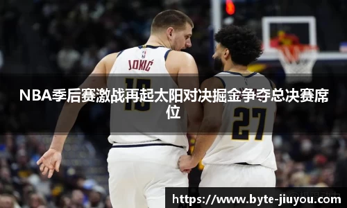 九游体育平台