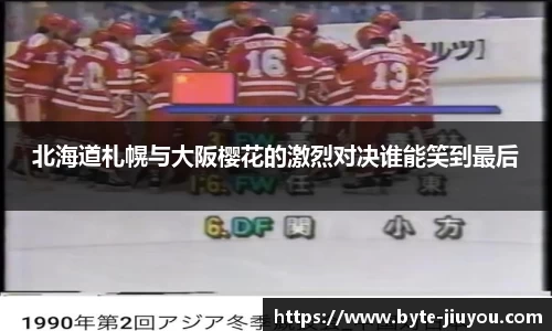 九游体育APP